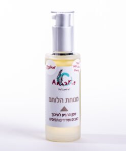 שמן לכאבי גב ושרירים תפוסים