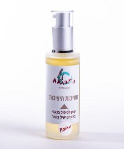 שמן לכאבי ברכיים ומפרקים