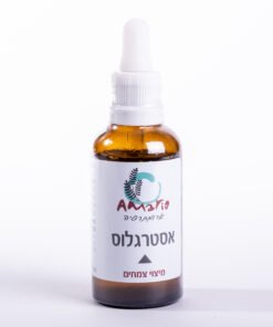 לטיפול בשיעול צמח אסטרגלוס