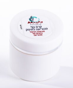 קרם גוף סבוריאה לתינוק