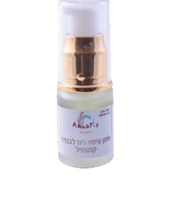 שמן לכאבי בטן לתינוקות